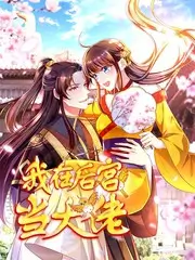 夜行观察室观察类综艺在线观看封面
